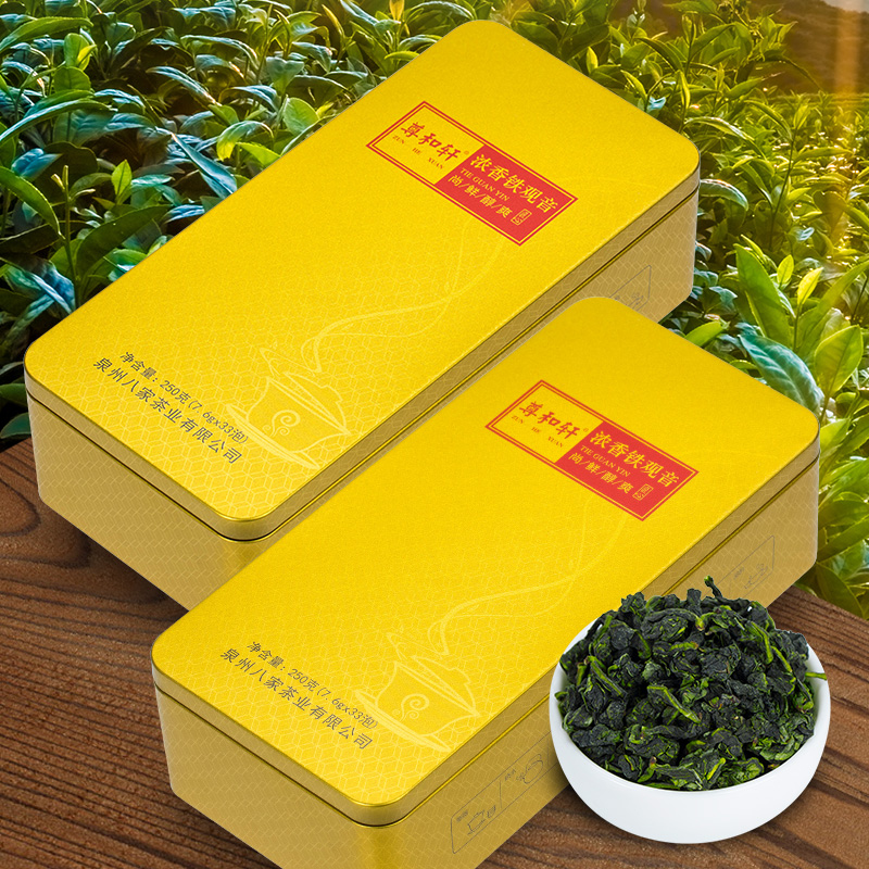 尊和轩2021新茶铁观音茶叶礼盒装安溪铁观音特级浓香型小包装500g