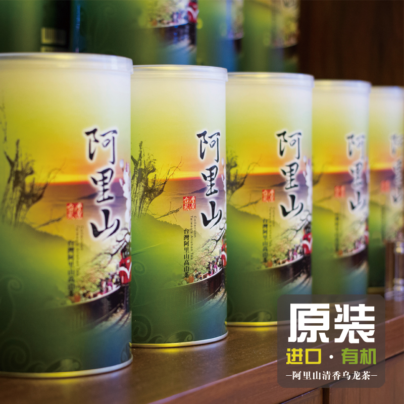 名池台湾高山茶原装进口阿里山冻顶乌龙茶特级300g清香绿色新茶叶