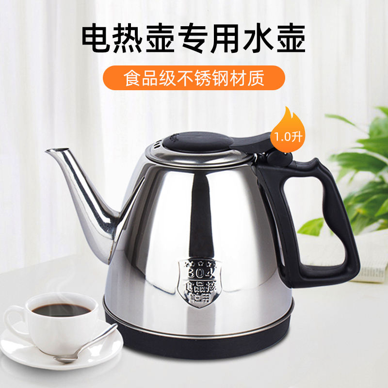 茶具茶台自动上水电热水壶茶吧机茶炉快速烧水壶