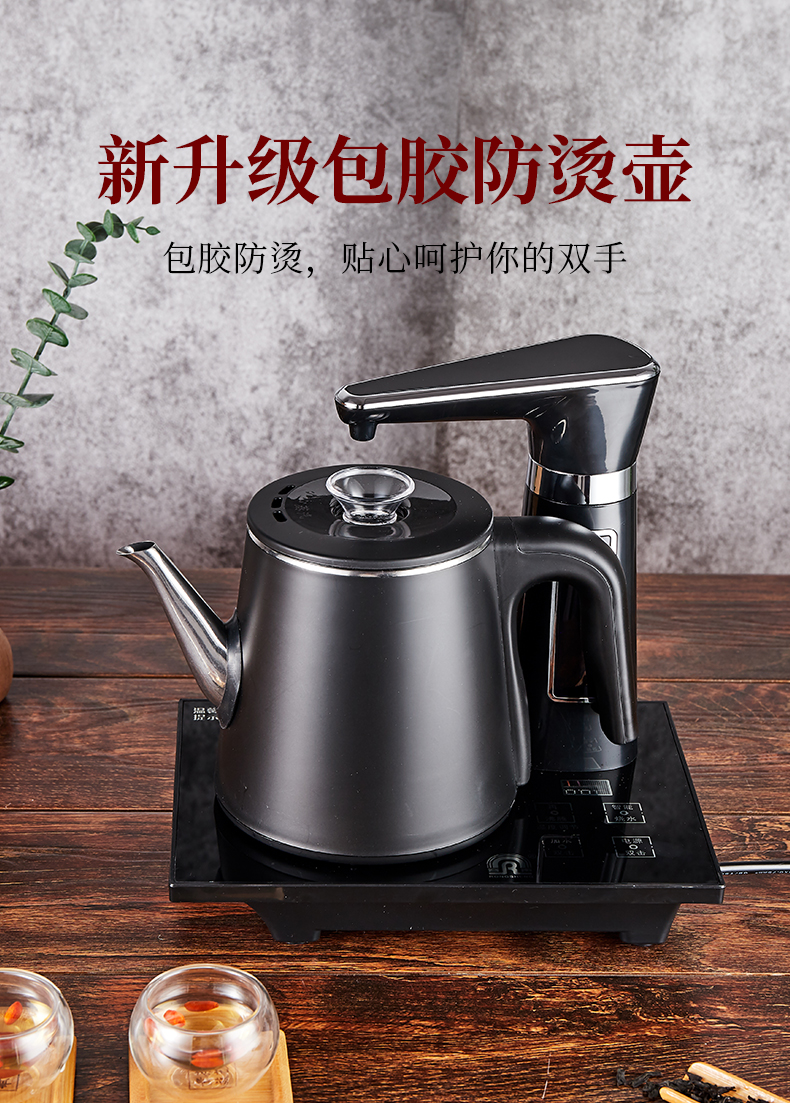 容声全自动上水壶电热烧水壶家用抽水保温一体泡茶专用机