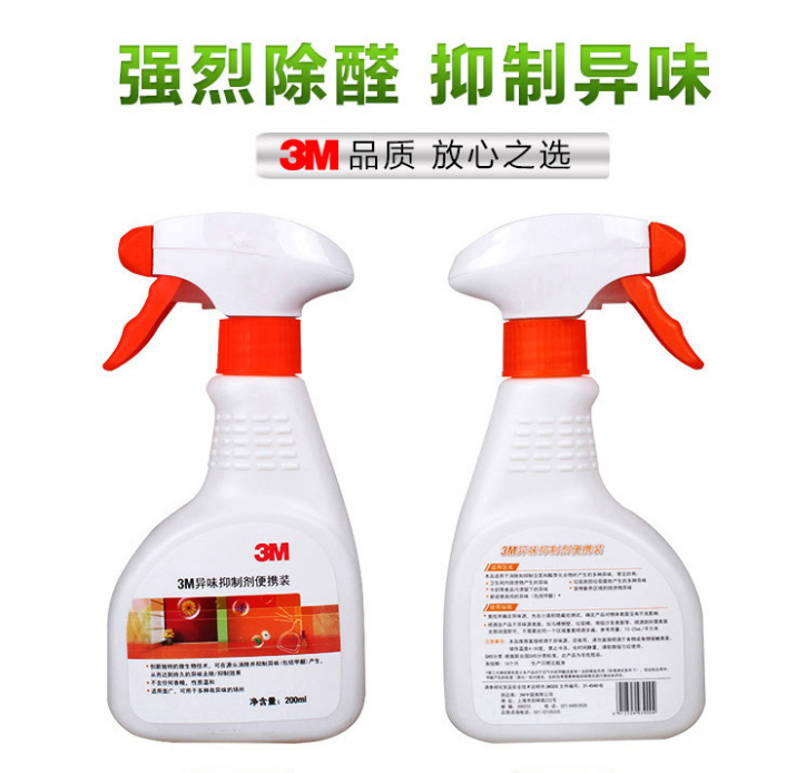 3M异味抑制剂甲醛净化剂清除剂新房装修除味去甲醛家具除味一瓶装