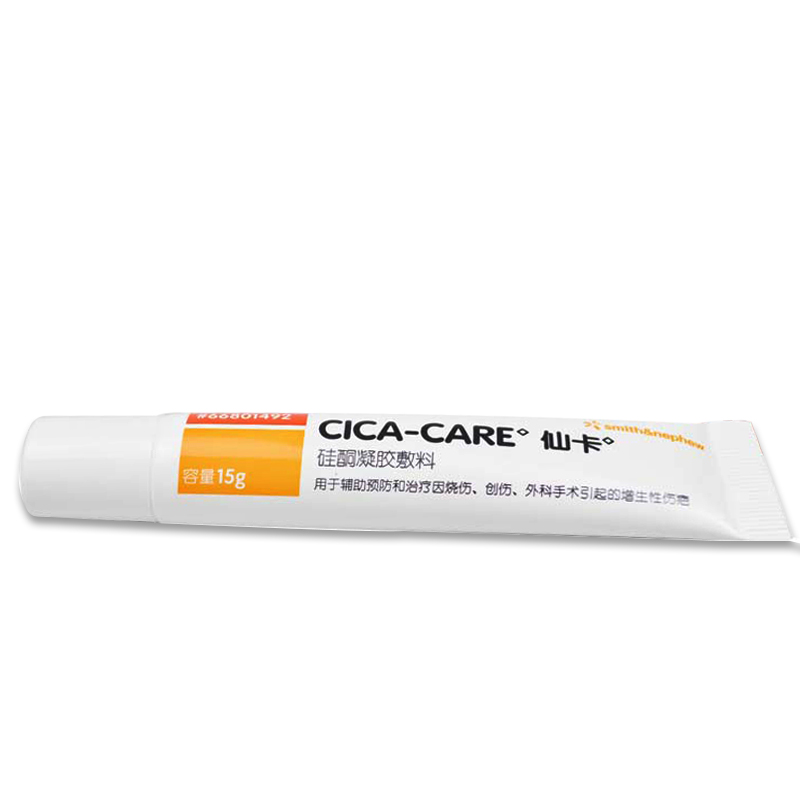 施乐辉 仙卡硅酮凝胶敷料Cica-Care去疤痕增生贴修复祛疤膏30g